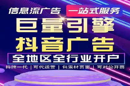 信息流广告运营案例分析：企业级应用广告