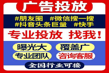 行业趋势下的SEM推广竞价代运营策略